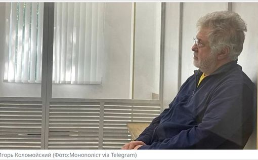 Бизнесмена Коломойского оставили под арестом до марта