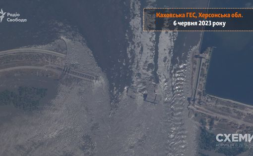 Уничтожена почти половина дамбы Каховской ГЭС. Днепр не судоходен | Фото: Радио Свобода