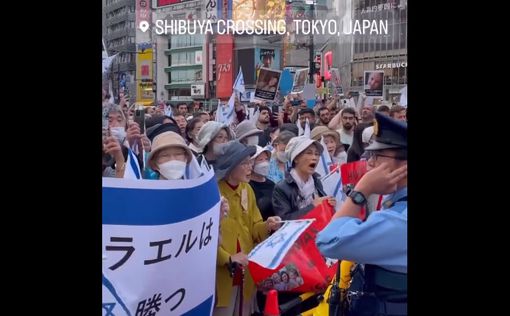 Відео з Токіо: японці співають Га-Тіква на акції на підтримку Ізраїлю