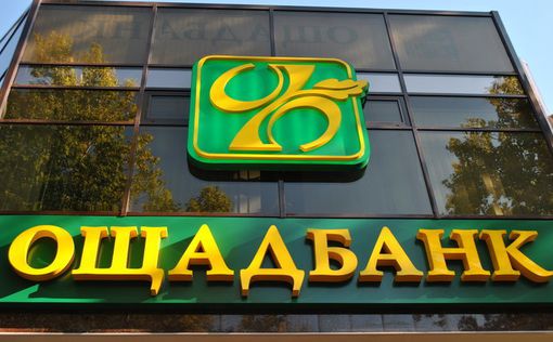 На освобожденных территориях Харьковской области начали работать банки