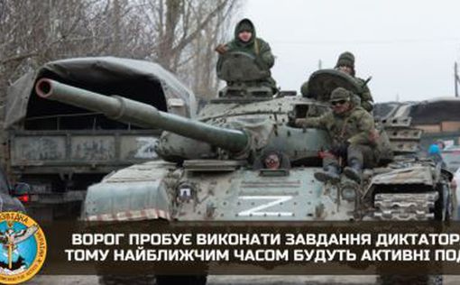 В ГУР пояснили интенсивность боев на востоке Украины