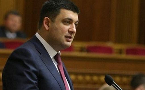 Украина получила новое правительство. Список министров