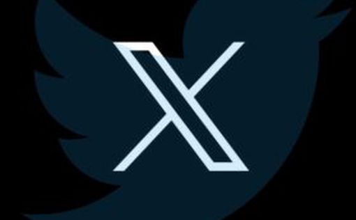 Проти Ілона Маска подали перший позов за використання бренду "X"