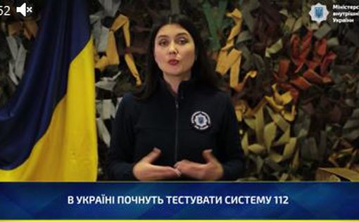 В Украине начнут тестировать систему 112