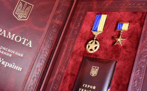 Герои Украины и кавалеры орденов будут получать ежемесячные денежные выплаты
