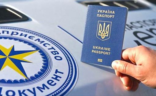 В каких странах украинцы могут оформить паспорт: адреса