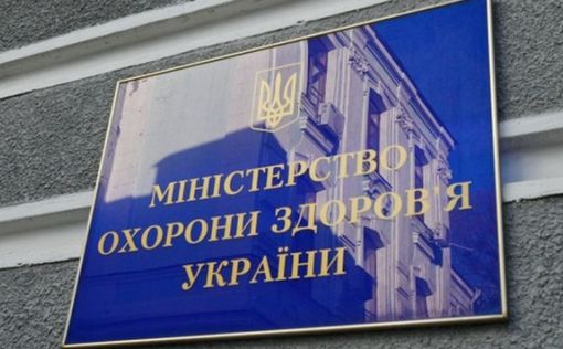 Минздрав Украины назначит главного санитарного врача