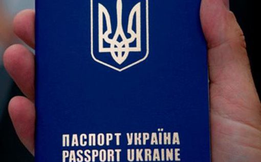 ЕС призвал не выдавать украинцам более одного загранпаспорта