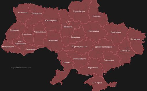 Второй раз за день по Украине объявлена воздушная тревога