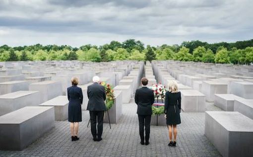 Бриджит Макрон и Эльке Бюденбендер смеялись на Мемориале жертвам Холокоста