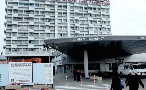 Медицинский центр “Рамбам” в Хайфе перегружен после Рош-ха-Шана