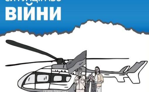 Минкульт Украины выпустил брошюры с советами на случай нападения России