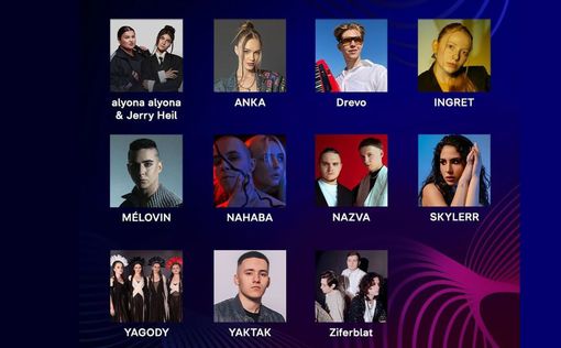 Нацотбор на Евровидение-2024: конкурсные песни