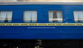 В Украине курсирует особый поезд – "Желтая лента". Фото | Фото 1