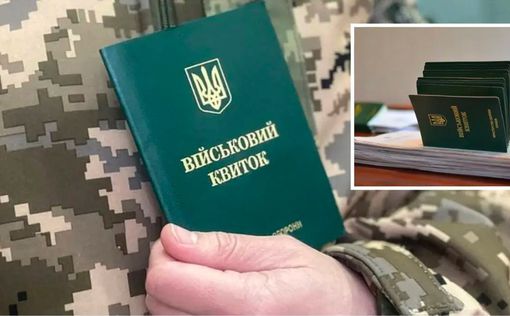 В Україні можуть скасувати "бронь" для студентів - час до армії