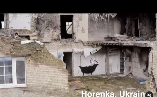 Banksy снова отметился в Украине