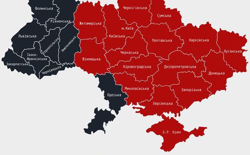 ☄️В Украине объявлена тревога - масштабная угроза баллистики