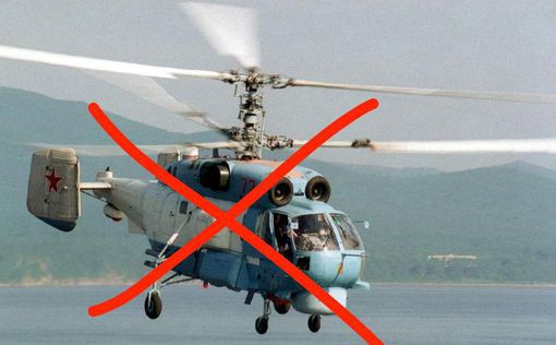 Внаслідок знищення над Кримом російського Ка-27 загинули 4 особи
