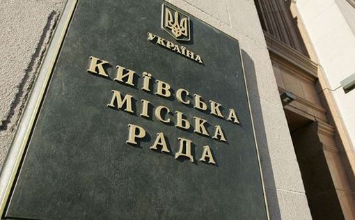 Киевские власти отказываются рассматривать петиции