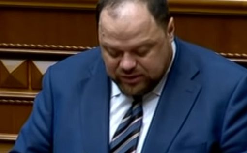 Депутаты избрали нового спикера Верховной Рады