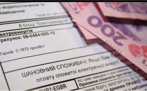 В 2020 украинцы заплатили почти 30 млрд гривен за коммуналку
