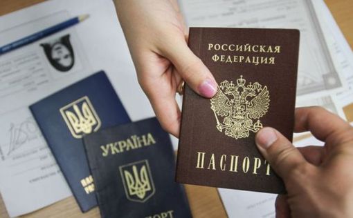 ​​​​​​​В Украине хотят сажать в тюрьму за получение российского паспорта