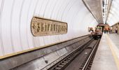У Києві встановили один комплект назви станції "Звіринецька": як це відбувалося | Фото 16