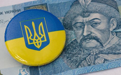 До конца года Украине надо вернуть более 1 триллиона | Фото: pixabay.com