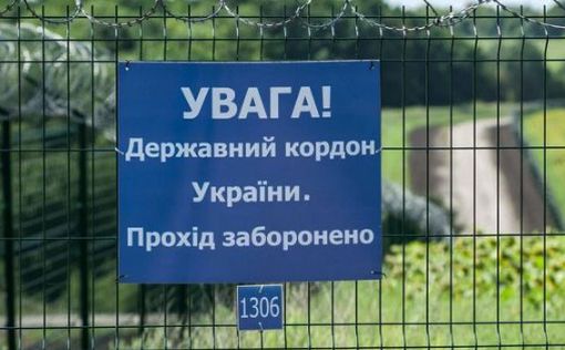 Для некоторых украинцев изменили правила пересечения границы