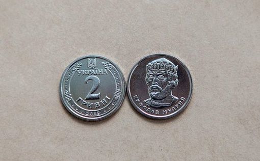 НБУ готовит редизайн монет | Фото: Фото: National Bank Of Ukraine/Flickr