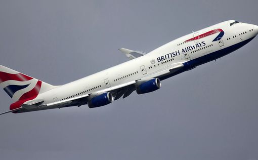 Балакучого пілота British Airways звільнили за прийом кокаїну перед вильотом