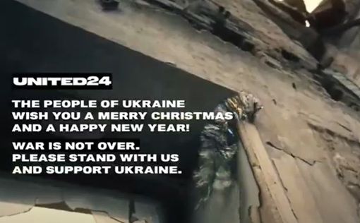 Украинские военные спели известные рождественские песни, – видео