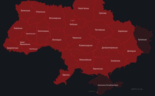В Украине объявлена масштабная воздушная тревога