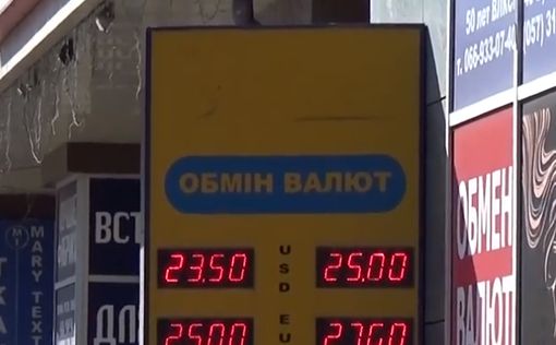 В Украине планируется ввести налог на обмен валюты