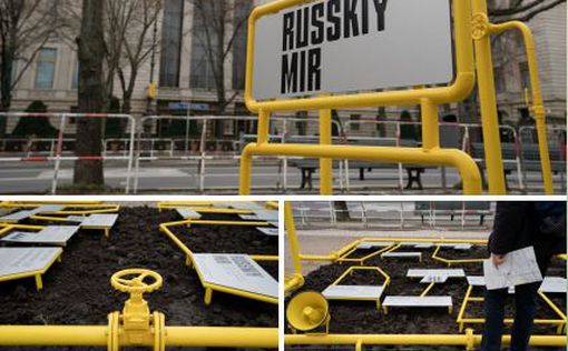 Russkiy mir: в Берлине установили инсталляцию об опасности РФ