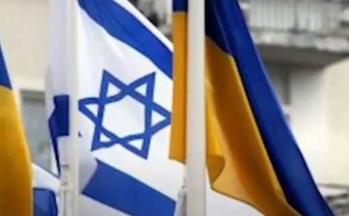 Назначен новый посол Израиля в Украине