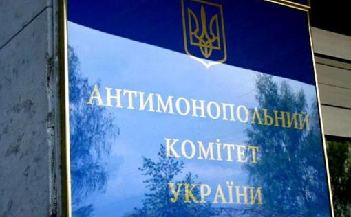 Расформирован отдел из-за дела о сговоре НАК-Укртрансгаз