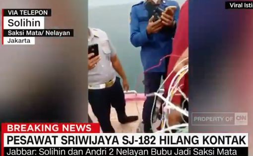 Авиакатастрофа в Индонезии: опубликовано число пассажиров