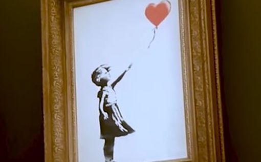 Известную работу Banksy снова выставили на аукцион