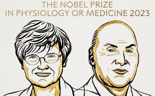 Вручена Нобелевская премия по медицине: помогли в борьбе с COVID