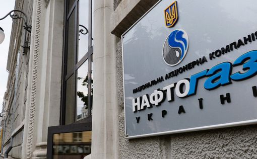 В "Нафтогазе" обыски: чиновники "накрутили" 2,7 млрд грн