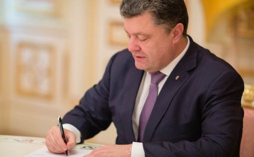 Порошенко сделал бессрочным мораторий по "долгу Януковича"