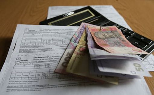 В сентябре украинцы уплатили за коммуналку 5,7 млрд грн
