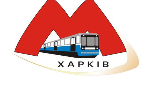 В Харькове из-за проблем со светом остановилось метро