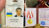 СБУ арестовала имущества охранника Януковича на 50 млн грн. Фото | Фото 7
