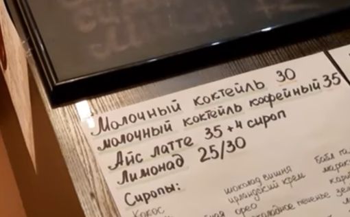 В Днепре официантку уволили за незнание украинского языка