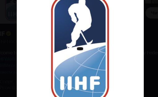 Определены составы групп Чемпионата мира по хоккею-2024