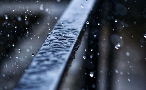 Погода на выходные: будет сыро, мокро и неприятно | Фото: pixabay.com