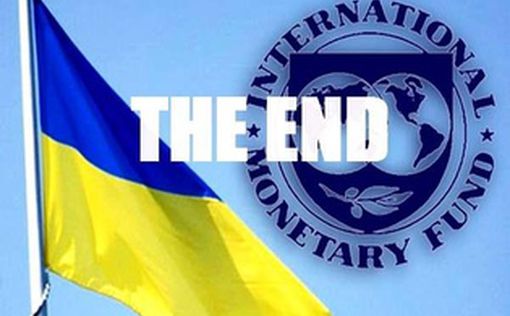 В МВФ не знают, когда еще протянут "руку помощи" Украине