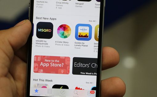 Apple позволит установить приложения без App Store: изменения появятся в iOS 17
